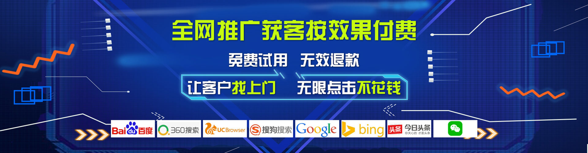 临西信息流优化
