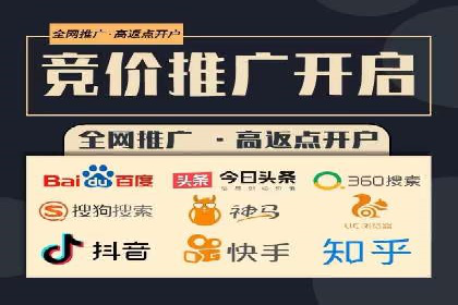百度推广竞价实战：案例分析及优化心得