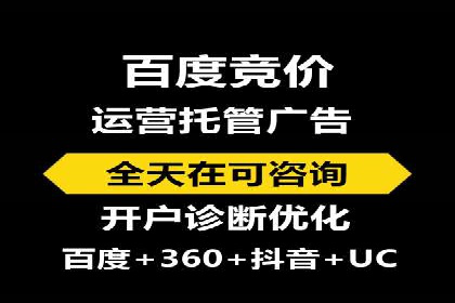 百度推广实战技巧：案例分享广告效果